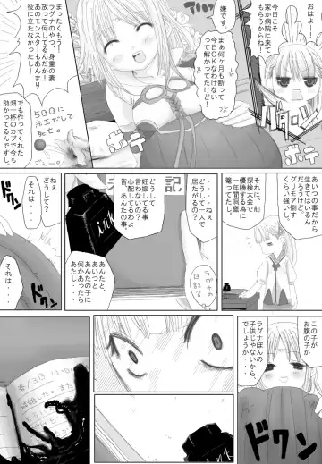 [Rito] Sugoi yo! Mist-san Fhentai - Page 5