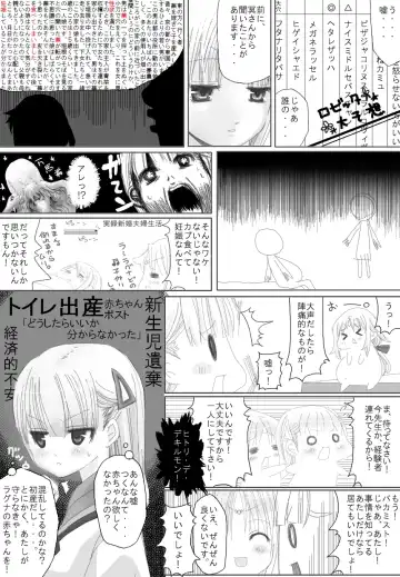 [Rito] Sugoi yo! Mist-san Fhentai - Page 6