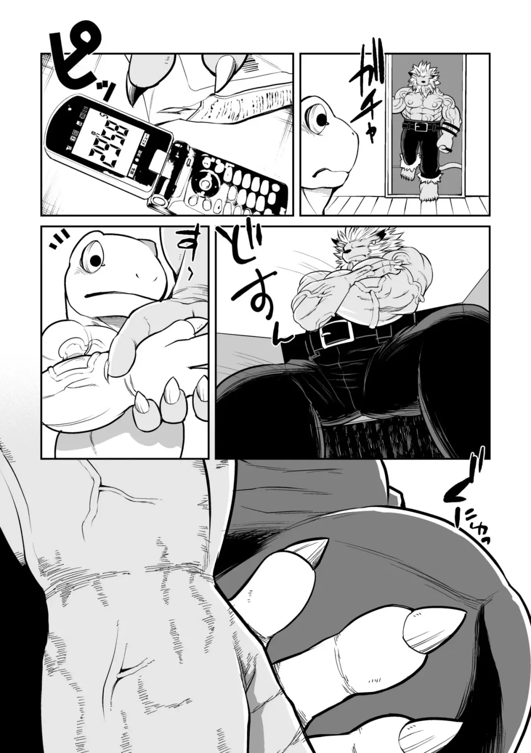 [Ekataraf] Leo Funjin Fhentai - Page 10