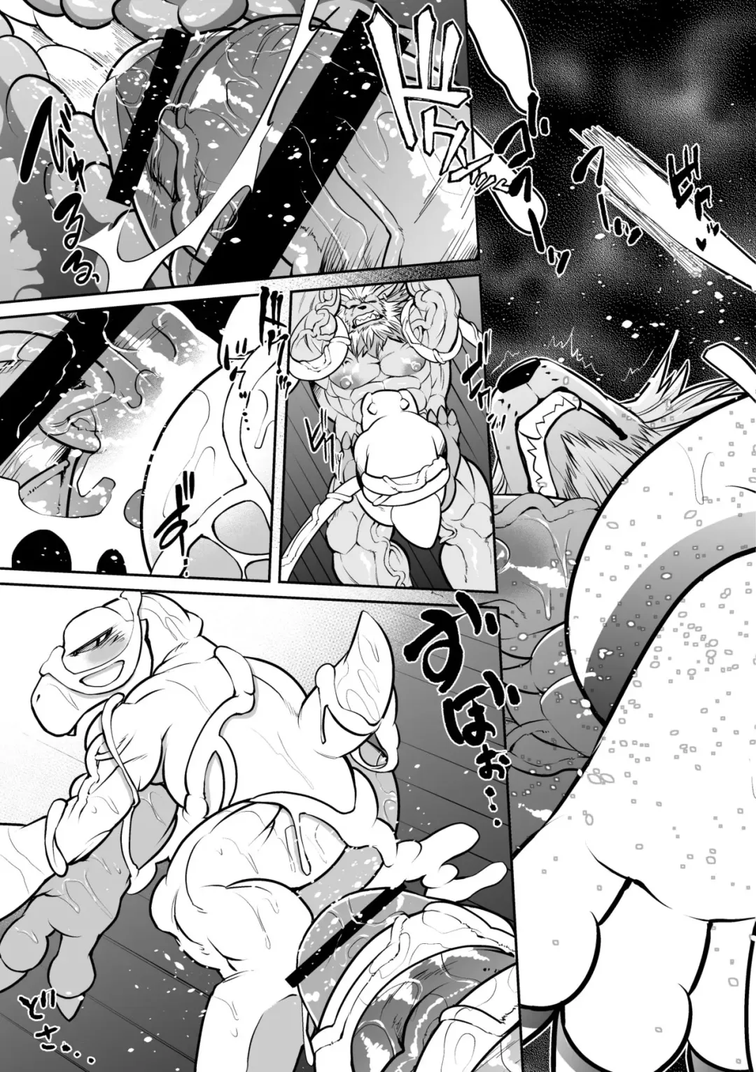 [Ekataraf] Leo Funjin Fhentai - Page 21