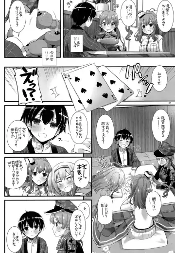 [Nakajima Yuka] D.L. action 111 Fhentai - Page 6