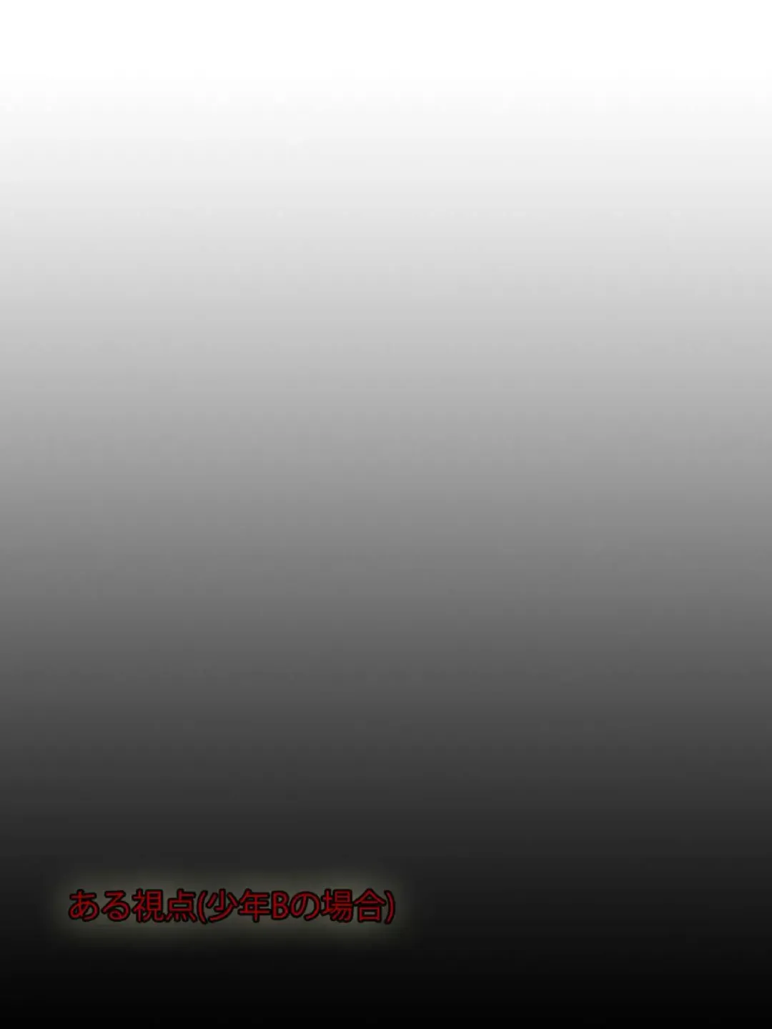 [Minase Sizuku] Mimi Shota Training Fhentai - Page 12