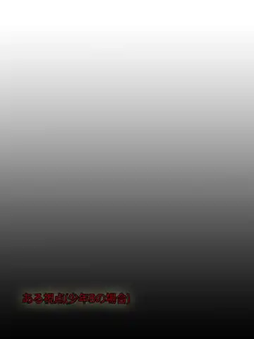 [Minase Sizuku] Mimi Shota Training Fhentai - Page 12