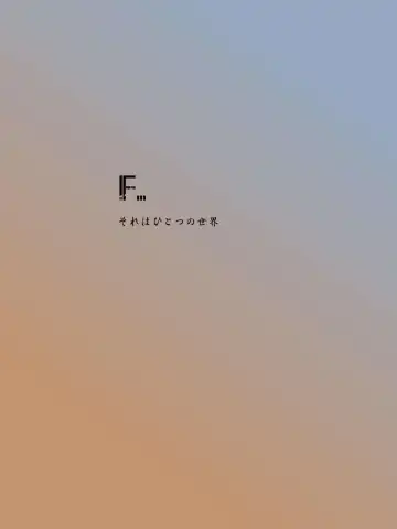 [Minase Sizuku] Mimi Shota Training Fhentai - Page 2