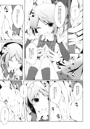 [Nishihata Kei] Michishio-chan to Sabishigarix Fhentai - Page 8