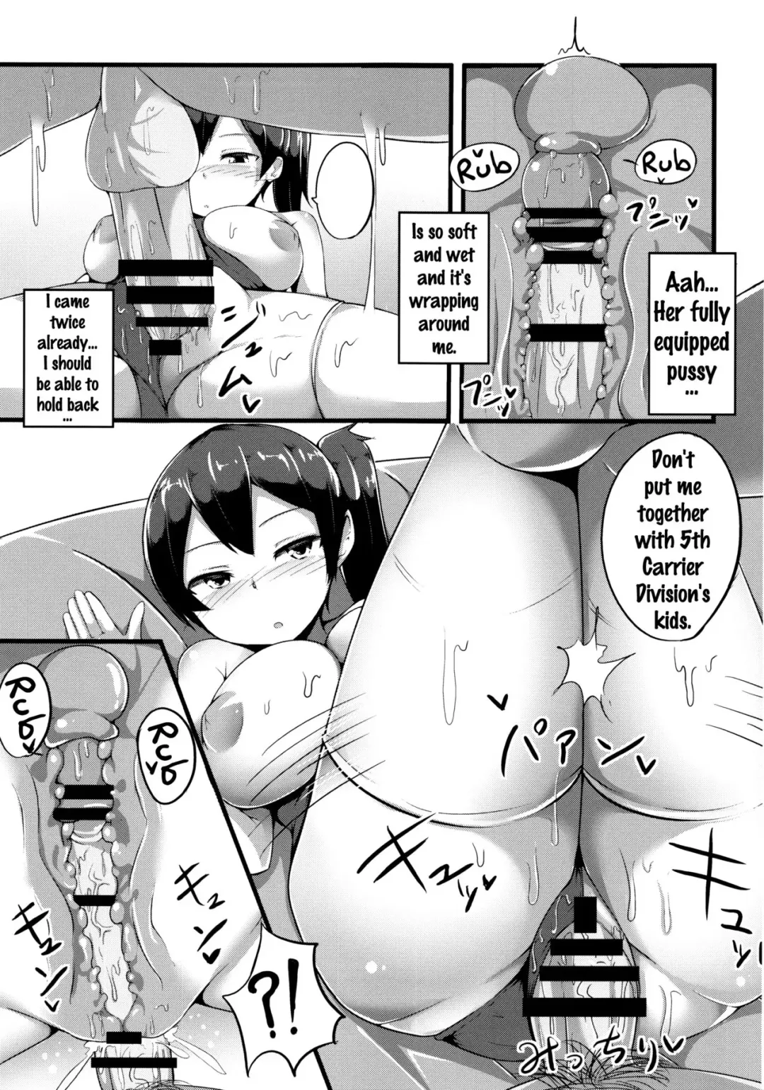 [Hanabi] Kaga-san to Sourou Kaizen Training Fhentai - Page 16