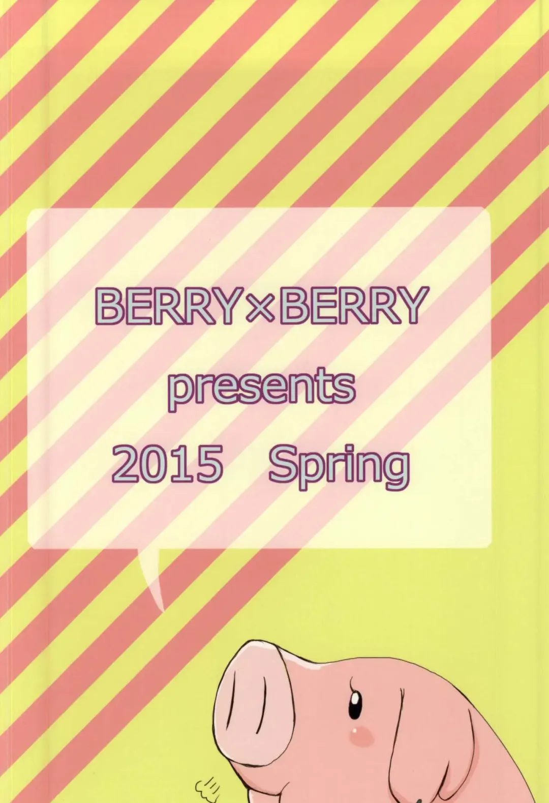 [Pinkuru] Koisuru Oujo-sama no Yuuutsu Fhentai - Page 24