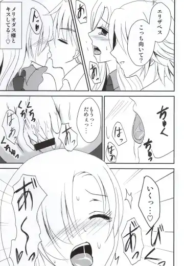 [Pinkuru] Koisuru Oujo-sama no Yuuutsu Fhentai - Page 10