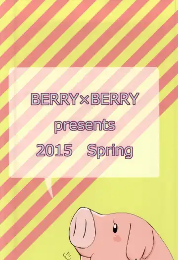 [Pinkuru] Koisuru Oujo-sama no Yuuutsu Fhentai - Page 24