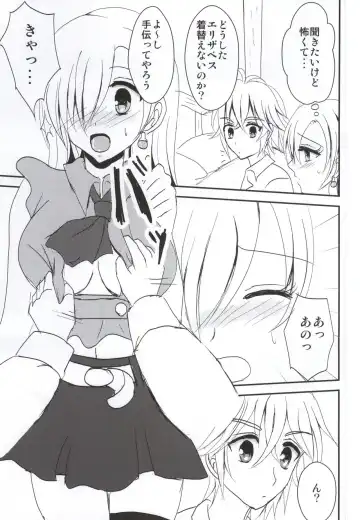 [Pinkuru] Koisuru Oujo-sama no Yuuutsu Fhentai - Page 4