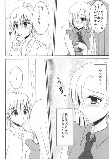 [Pinkuru] Koisuru Oujo-sama no Yuuutsu Fhentai - Page 5