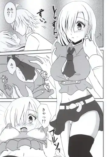 [Pinkuru] Koisuru Oujo-sama no Yuuutsu Fhentai - Page 6