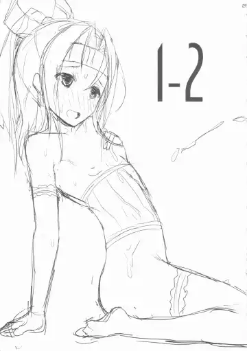 [Interstellar] AND THEN NOTHING Fhentai - Page 24