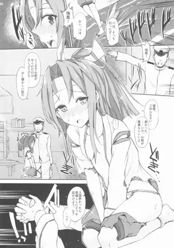 [Interstellar] AND THEN NOTHING Fhentai - Page 45