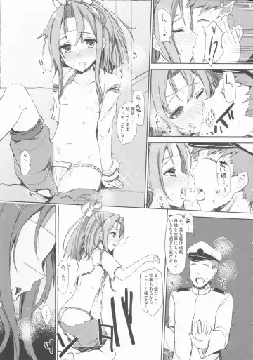 [Interstellar] AND THEN NOTHING Fhentai - Page 46