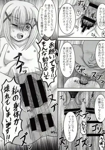 [Ashita Cha] Ore no Kurozunda Tippy o Mofumofu Shiro yo Fhentai - Page 14