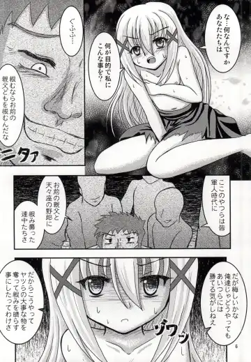 [Ashita Cha] Ore no Kurozunda Tippy o Mofumofu Shiro yo Fhentai - Page 3