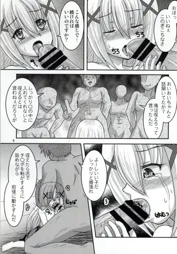 [Ashita Cha] Ore no Kurozunda Tippy o Mofumofu Shiro yo Fhentai - Page 6