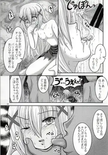 [Ashita Cha] Ore no Kurozunda Tippy o Mofumofu Shiro yo Fhentai - Page 8