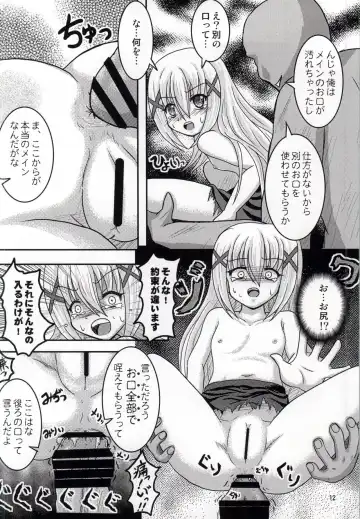 [Ashita Cha] Ore no Kurozunda Tippy o Mofumofu Shiro yo Fhentai - Page 9