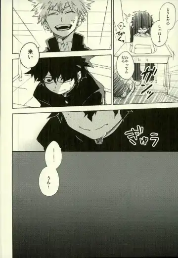 [Kameyoshi Ichiko] Hakoniwa no Rinjin Fhentai - Page 3