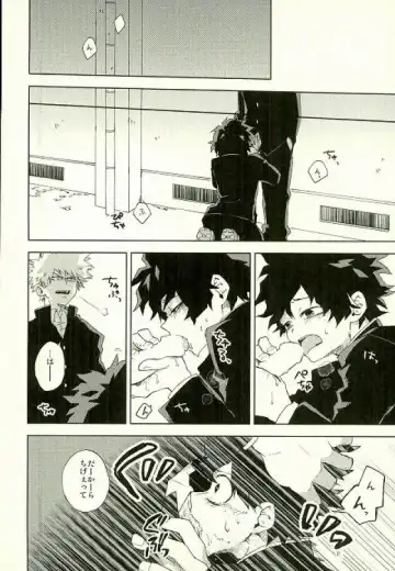 [Kameyoshi Ichiko] Hakoniwa no Rinjin Fhentai - Page 4