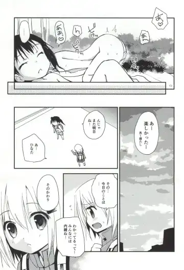 [Zinan] Himitsu no Yama Nobori Fhentai - Page 27