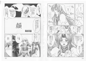Ikusa Otome Valkyrie 'Anata ni Subete wo Sasagemasu' Fhentai - Page 64