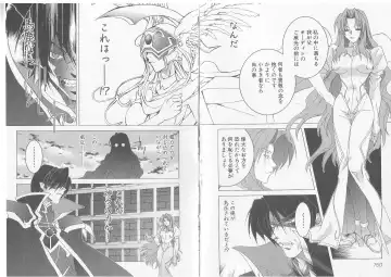Ikusa Otome Valkyrie 'Anata ni Subete wo Sasagemasu' Fhentai - Page 77