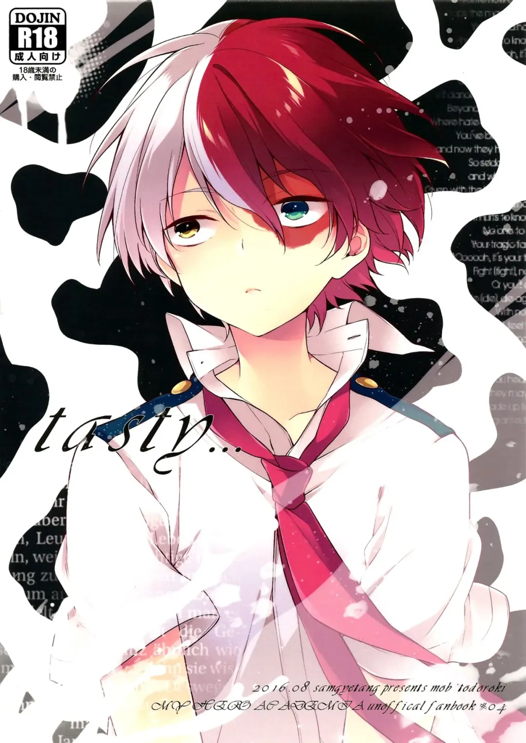 [Seseri] tasty... Fhentai - Page 1