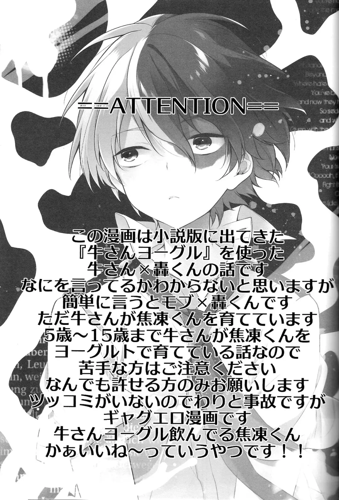 [Seseri] tasty... Fhentai - Page 3