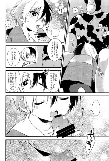 [Seseri] tasty... Fhentai - Page 10