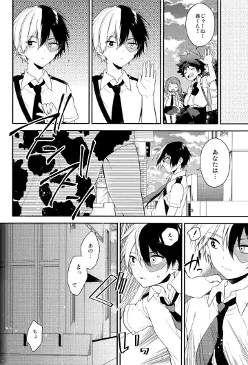 [Seseri] tasty... Fhentai - Page 20