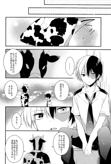 [Seseri] tasty... Fhentai - Page 28