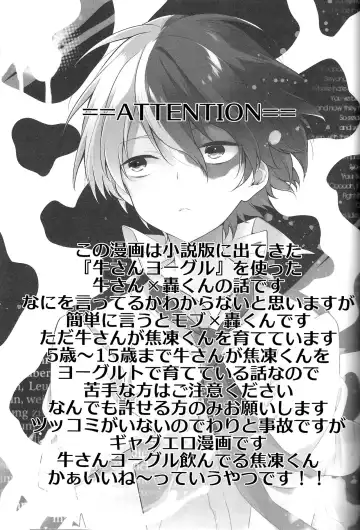 [Seseri] tasty... Fhentai - Page 3