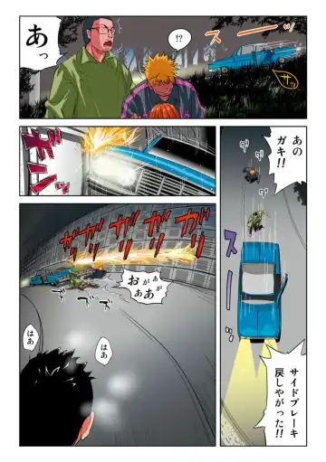 [Kamakiri] Hane Hane Mihane 1 Fhentai - Page 140