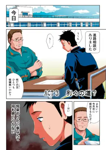 [Kamakiri] Hane Hane Mihane 1 Fhentai - Page 27