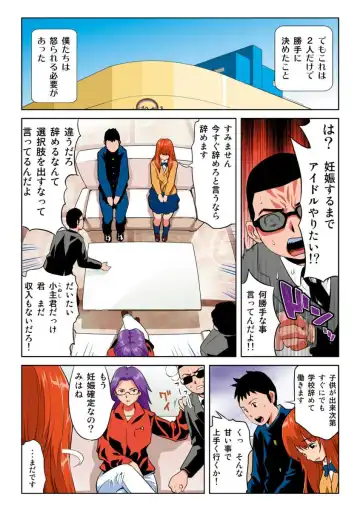 [Kamakiri] Hane Hane Mihane 1 Fhentai - Page 60