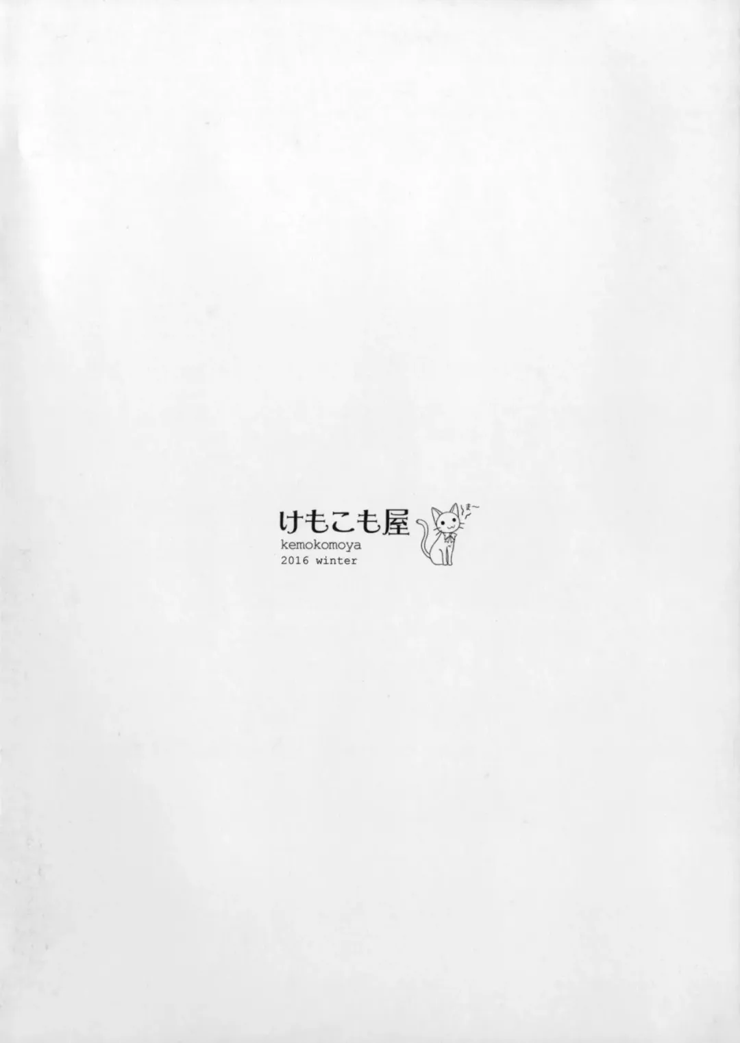 [Komori Kei] Kemofavor 3 Fhentai - Page 10