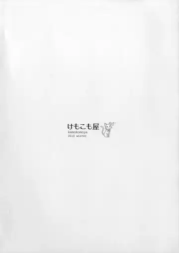 [Komori Kei] Kemofavor 3 Fhentai - Page 10