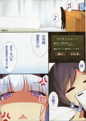 [Dean] Puzzle & Dragons Fanbook Fhentai - Page 4