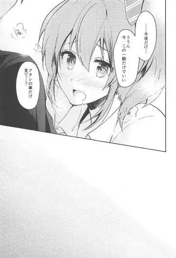 [Akatsuki Hiziri] LOVE ME Fhentai - Page 10