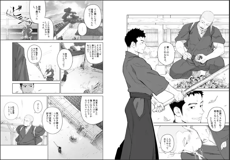 [Itto] Priapus 5 Fhentai - Page 4