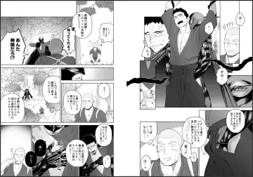 [Itto] Priapus 5 Fhentai - Page 12