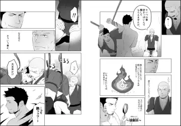 [Itto] Priapus 5 Fhentai - Page 15