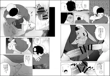 [Itto] Priapus 5 Fhentai - Page 17