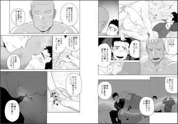 [Itto] Priapus 5 Fhentai - Page 19