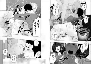 [Itto] Priapus 5 Fhentai - Page 20