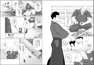 [Itto] Priapus 5 Fhentai - Page 4