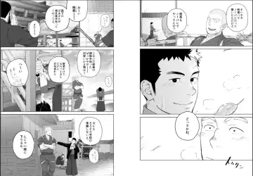 [Itto] Priapus 5 Fhentai - Page 5